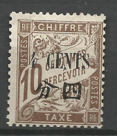 CHINE TAXE N° 21 NEUF*  CHARNIERE / Hinge / MH - Timbres-taxe