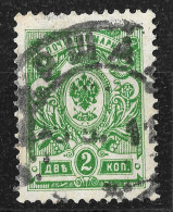 Russia 1909 2K Mi 64 IAa/Sc 74. Warsaw Poland Postmark Варшава. - Used Stamps