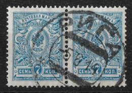 Russia 1908 7K Pair Mi 68/Sc 78. RIGA Latvia Postmark - Used Stamps