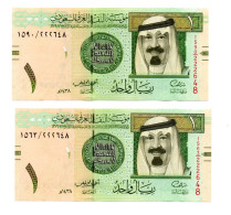 Saudi Arabia Banknotes - One Riyal 2016 - 2 Notes With Same Serial Number ( 222648) - UNC - Arabie Saoudite