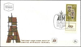 Israel 1964 FDC TABAI Israel Africa National Stamp Exhibition [ILT1726] - Lettres & Documents