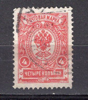 S3304 - RUSSIE RUSSIA Yv N°64 - Used Stamps