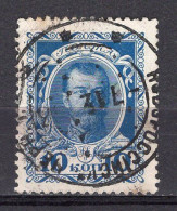 S3317 - RUSSIE RUSSIA Yv N°81 - Usados