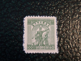 CHINE  RP CENTRALE 1949 SG - China Central 1948-49