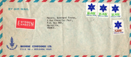 ISRAEL AFFRANCHISSEMENT COMPOSE SUR LETTRE A EN TETE AVION EXPRES POUR LA FRANCE 1977 - Storia Postale