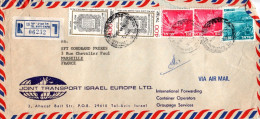 ISRAEL AFFRANCHISSEMENT COMPOSE SUR LETTRE A EN TETE AVION RECOMMANDEE POUR LA FRANCE 1977 - Storia Postale