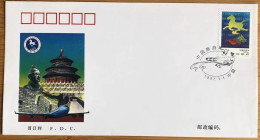China FDC/1997-3 National Tourist Year 1v MNH - 1990-1999