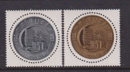 MALAYSIA - 1971 Bank Negara Set Hinged Mint - Fédération De Malaya