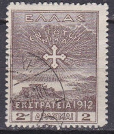 GREECE 1913 Campaign Of 1912 2 Dr. Brown Vl. 318 - Usati