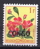 A0317 - CONGO KINSHASA Yv N°388 ** FLEURS - Unused Stamps