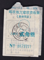 CHINA CHINE SICHUAN WENJIANG 611132 Special Registered  Receipt  WITH ADDED CHARGE LABEL (ACL) 0.20 YUAN - Andere & Zonder Classificatie