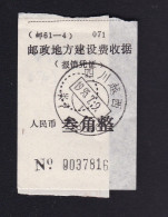 CHINA  SICHUAN YUEXI 616650  Registered Letter Receipt  WITH ADDED CHARGE LABEL (ACL) 0.30 YUAN Minority Language - Andere & Zonder Classificatie