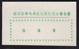 CHINA CHINE  SICHUAN NANBU 637300 ADDED CHARGE LABEL (ACL) 0.50 YUAN - Andere & Zonder Classificatie