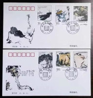 China FDC/1997-4 The 100th Anniversary Of The Birth Of Pan Tianshou, Artist/Paintings 2v MNH - 1990-1999