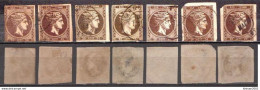 Greece 7 Used Stamps Without Control Number, 30 Lepta - Oblitérés