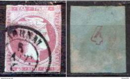 Greece Used Stamp With Control Number, 40 Lepta - Oblitérés