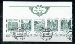 UdSSR 5906-5910 Zdr. Canc. - Springbrunnen, Fountains, Fontaines - USSR / URSS - Used Stamps