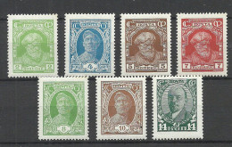 RUSSLAND RUSSIA 1927/1928 Michel 340 - 346 * - Unused Stamps