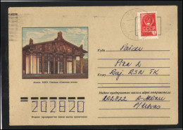 RUSSIA USSR Stationery USED ESTONIA  AMBL 1185 ALLIKU Soviet Architecture - Unclassified