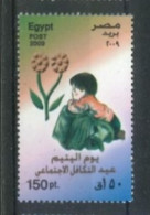 EGYPT - 2009, ORPHAN DAY  STAMP, UMM (**). - Unused Stamps
