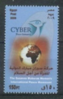 EGYPT - 2009, SUZANNE MUBARAK WOMEN'S INTERNATIONAL PEACE MOVEMENT STAMP UMM (**). - Unused Stamps