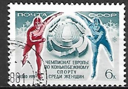 URSS  /  RUSSIE    -      PATINAGE  DE  VITESSE .     Oblitéré. - Eiskunstlauf