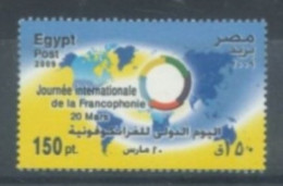EGYPT - 2009, INTERNATIONAL DAY OF FRANCOPHONE STAMP UMM (**). - Storia Postale