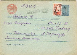 52845. Entero Postal RUSIA (Brolo...) 1957 A Paris - 1950-59