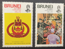 BRUNEI - MH* - 1978 - # 232/233 - Brunei (...-1984)