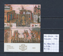 (TJ) Godsdienst - Religieuze Kunst - USSR 1993 - YT Blok 225 (postfris/neuf/MNH) - Schilderijen