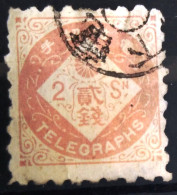 JAPON                       TELEGRAPHE N° 2    (aminci)                     OBLITERE - Telegraph Stamps