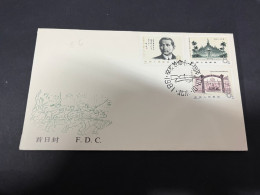 30-11-2023 (3 V 49 A) China FDC Cover -  (1981) - 1980-1989