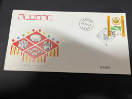 30-11-2023 (3 V 49 A) China FDC Cover -  (2 Covers) 1997 - 1990-1999