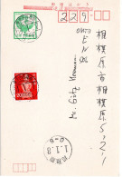 72726 - Japan - 1989 - ¥40 GAKte M ZusFrankatur Als EilKte ... JINNAN -> Sagamihara, Letzter Tag Des Showa-Jahres 64! - Storia Postale