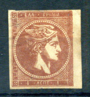 1875/86 GRECIA Grande Hermes N.46 * - Neufs