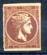 1875/86 GRECIA Grande Hermes N.46 MNH ** - Unused Stamps