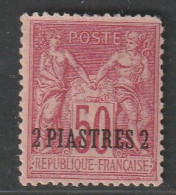 LEVANT - N°5a * (1886-1901) 2pi Sur 50c Rose - Unused Stamps