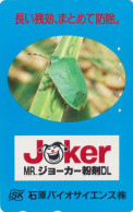 Rare Télécarte JAPON / 110-011 - SERIE JOKER AGREVO - ANIMAL INSECTE - INSECT JAPAN Phonecard - Germany Rel. - 297 - Otros & Sin Clasificación