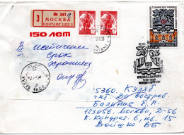 72785 - Russland / UdSSR - 1980 - 4K Technik-Uni MiF A R-FDC MOSKVA -> KULYAB, Zurueck Als "Lagerfrist Abgelaufen" - Cartas & Documentos