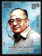 India 2023 Arvind N Mafatlal, Entrepreneur, Business, Petro Chemical, Merchants, Industrial, Used (**) Inde Indien - Used Stamps