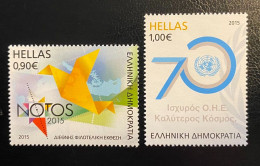 GREECE 2015, NOTOS INTERNATIONAL PHILATELIC EXHIBITION , MNH - Nuovi