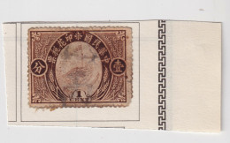 CHINA STAMP. 1 CENT. USED - Oblitérés