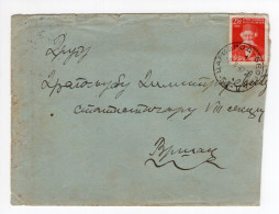 1947. YUGOSLAVIA,SERBIA,TPO 51 CARIBROD - BEOGRAD,BEFORE CHANGE TO DIMITROVGRAD,COVER TO VRSAC - Covers & Documents