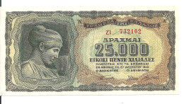 GRECE 25000 DRACHMAI 1943 UNC P 123 - Grèce