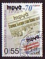 BULGARIA - 2006 - 70 Years "Labor" Newspaper - 1v Used (O) - Oblitérés