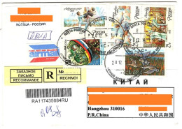 Russia Air Mail Cover To China — 1993 Ballet/1992 Birds & Space Station Stamps - Covers & Documents