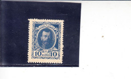 RUSSIA  1913 - Yvert  78* (L) -  Nicola - Ongebruikt