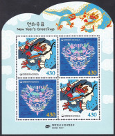 South Korea KPCN0116a New Year’s Greeting, Dragon, Hologram, Bonne Année, Hologramme, S/S - Hologramme