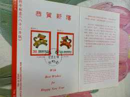 Taiwan Stamp Dog New Year Folder FDC - Brieven En Documenten