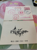 Taiwan Stamp Horse Military School Exhibition Special Cards - Brieven En Documenten